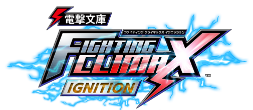 dengeki-bunko-fighting-climax-ignition-logo-image-dageeks