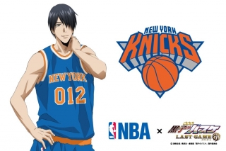 Tatsuya Himuro Goes to Knicks