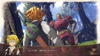 The Seven Deadly Sins: Knights of Britannia Screenshots (10)