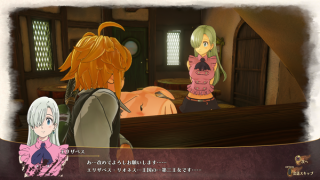 The Seven Deadly Sins: Knights of Britannia Screenshots (11)