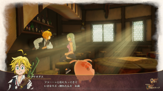 The Seven Deadly Sins: Knights of Britannia Screenshots (6)