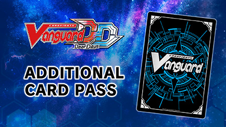 Cardfight!! Vanguard Dear Days Card Pass