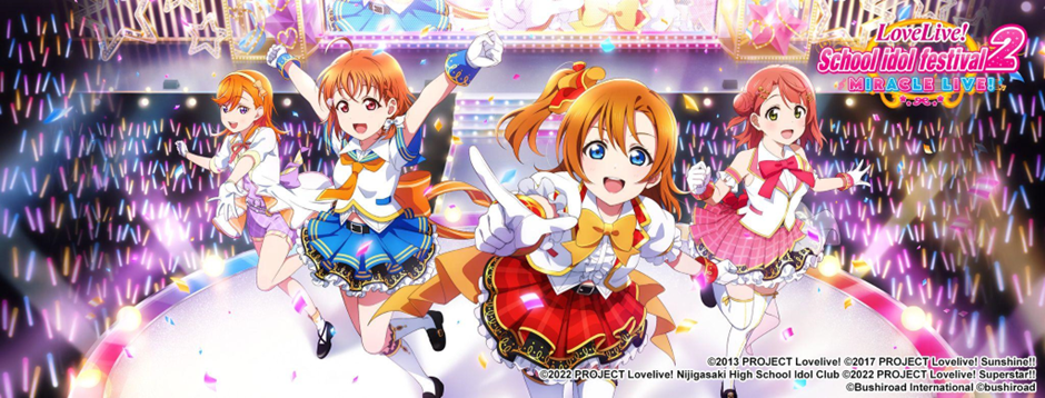 Love Live! School idol festival 2 MIRACLE LIVE! Is in the Works Image 1