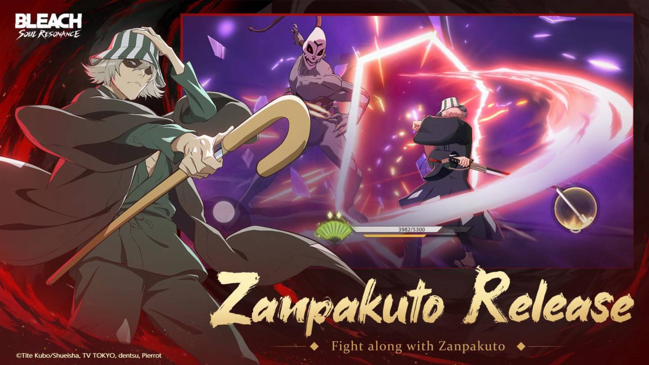 Zanpakuto Release